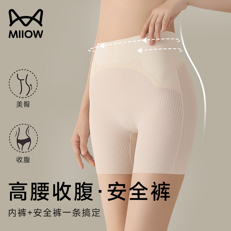 提臀塑型高腰收腹 腰边