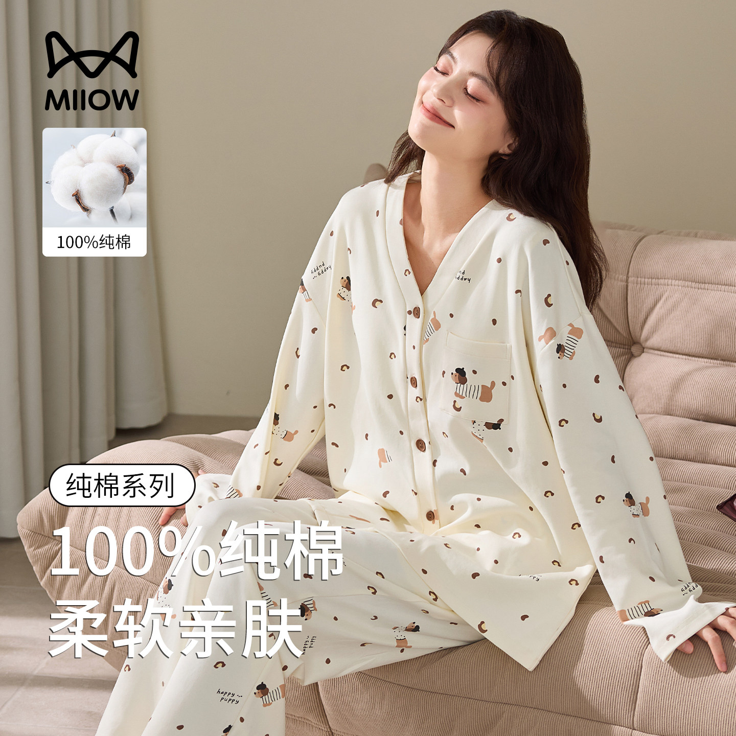 猫人100%全棉睡衣女带胸垫2026新款纯棉卡通长袖长裤家居服套装,女士内衣/男士内衣/家居服,睡衣/家居服套装,淘宝优惠券,粉丝福利购,淘宝优惠卷