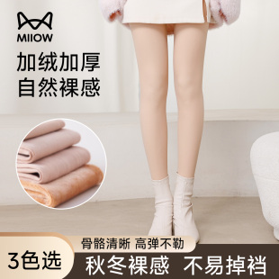 猫人水光袜秋冬光腿神器女加绒加厚防勾丝肉色黑色踩脚打底连裤 袜