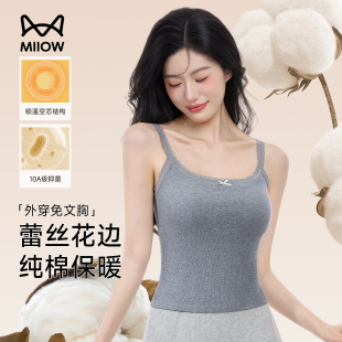 猫人纯棉磨毛保暖背心女带胸垫2025新款 蕾丝吊带内搭外穿打底上衣