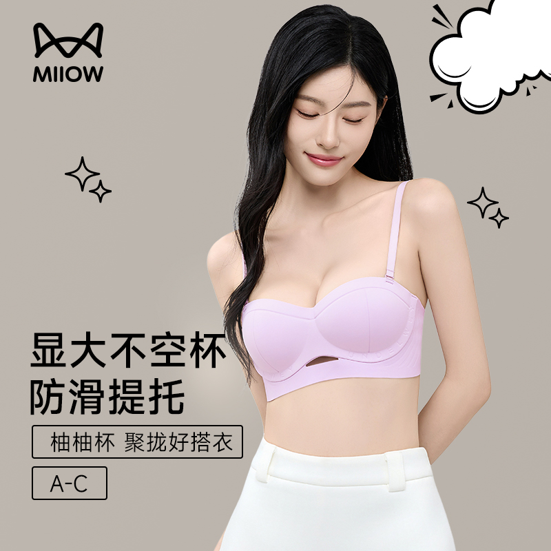 猫人圆圆胸小胸显大聚拢半杯内衣
