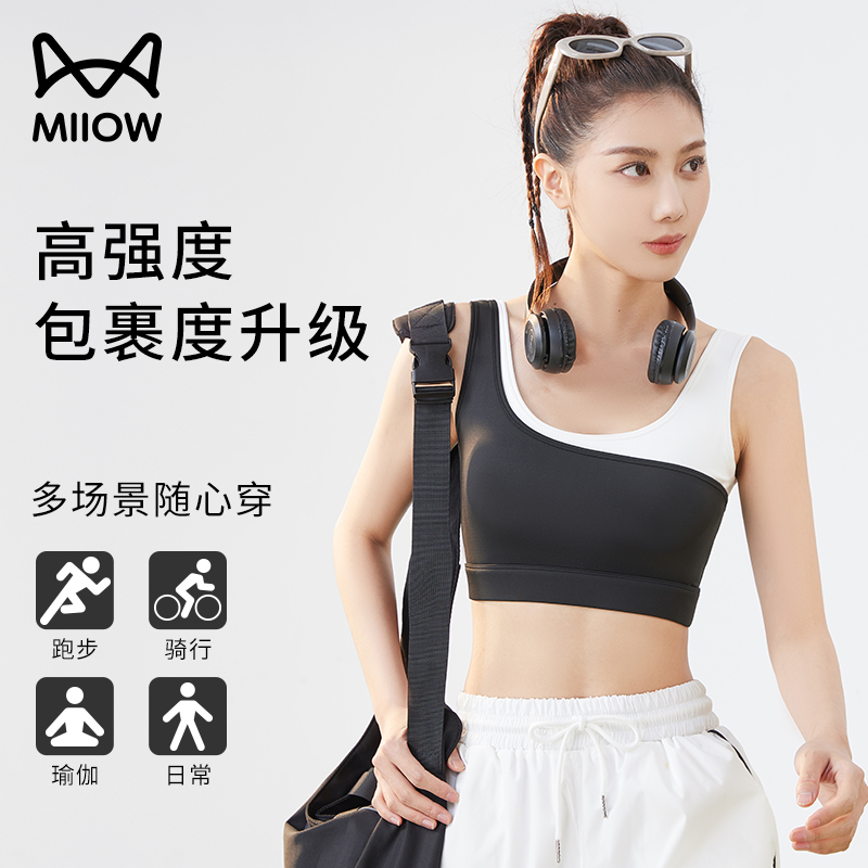 高强度运动内衣女防震放下垂
