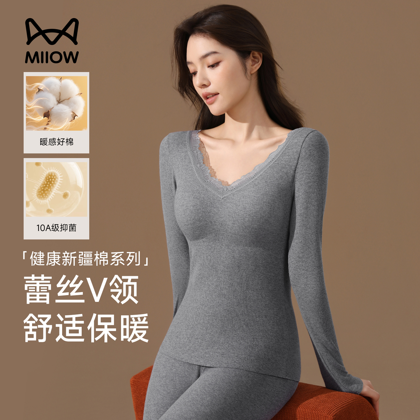 猫人带胸垫纯棉外穿打底保暖套装