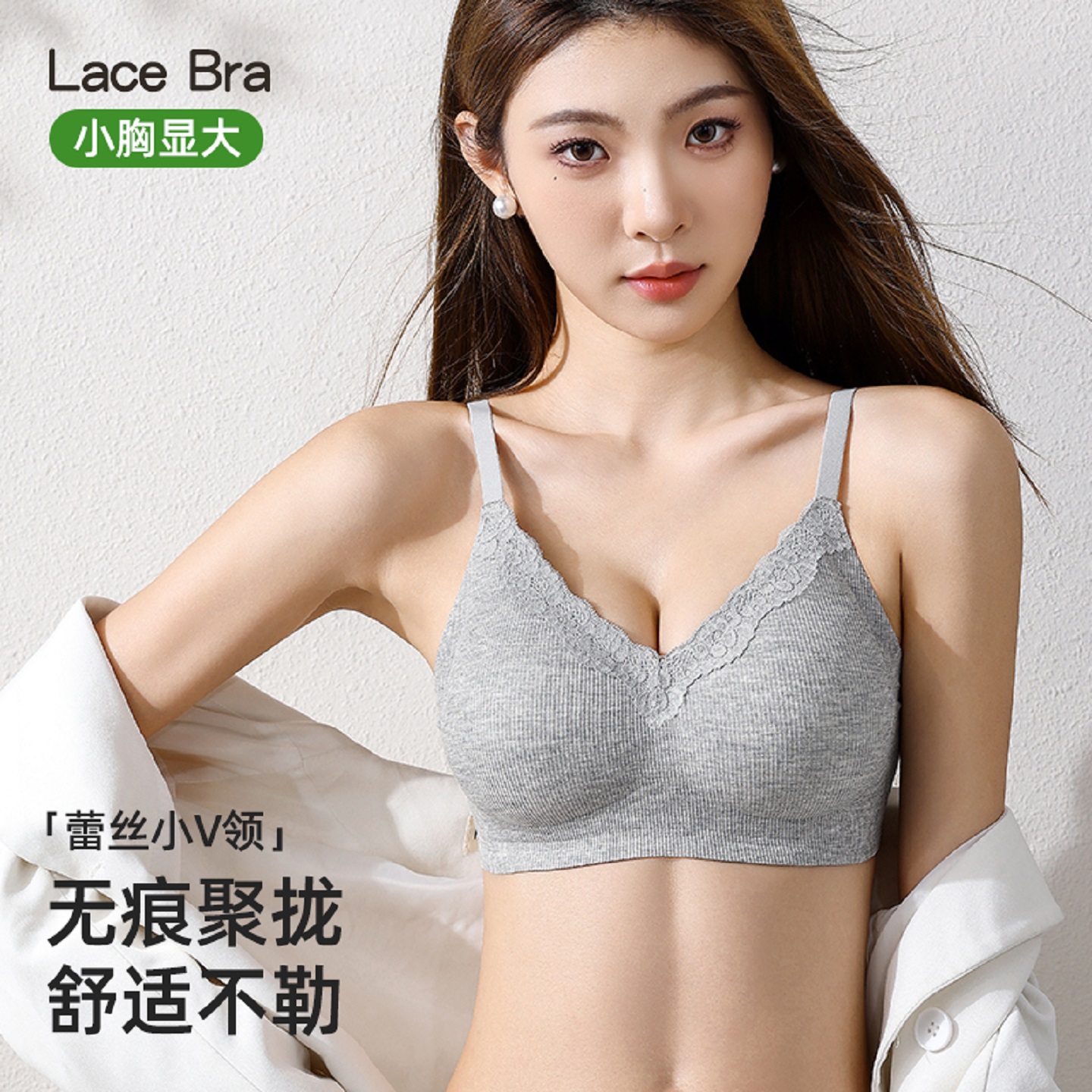猫人内衣女小胸聚拢蕾丝文胸