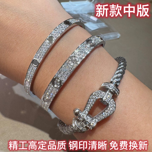 王嘉尔love满天星马蹄扣手镯925纯银镀18K金费雷德手链男女士叠戴