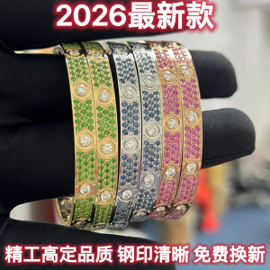 王嘉尔蓝粉绿满天星手镯纯银莫桑钻男女士小红书同款love叠戴手镯