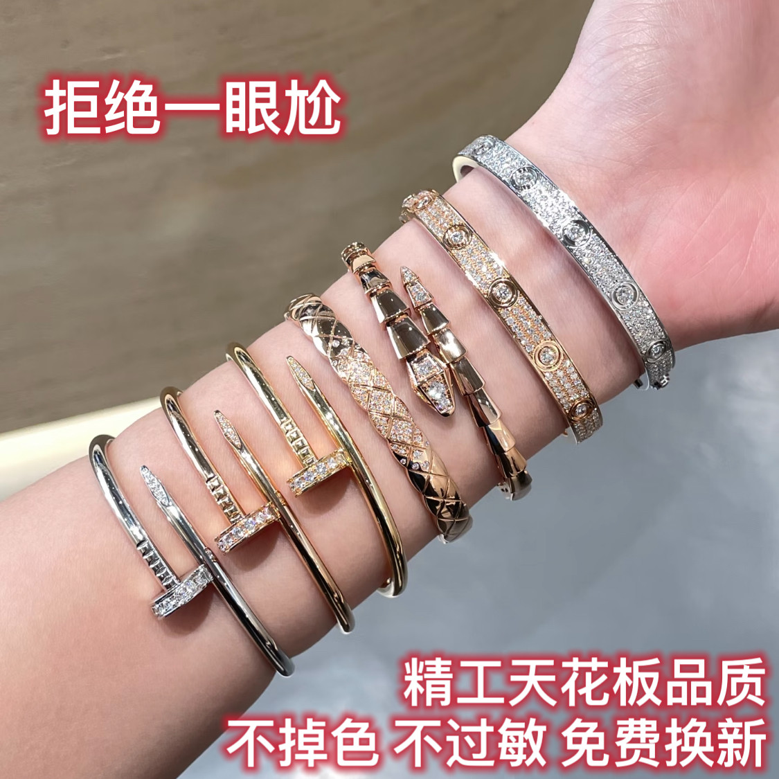 小香风菱格张凌赫蛇钉子手镯925银镀18K金男女莫桑钻王嘉尔满天星