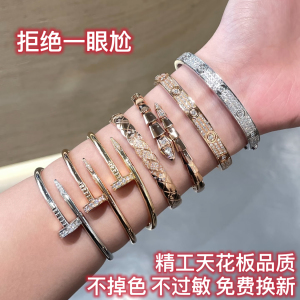小香风菱格张凌赫蛇钉子手镯纯银镀18K金男女莫桑钻王嘉尔满天星