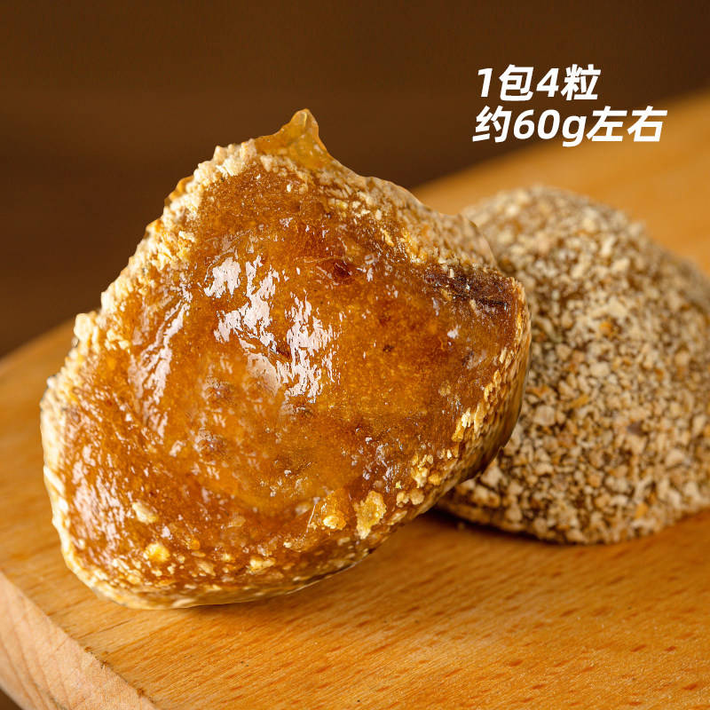 檑枣擂枣江西无核陈皮辣味擂枣江西特产零食手工果脯小吃休闲食品