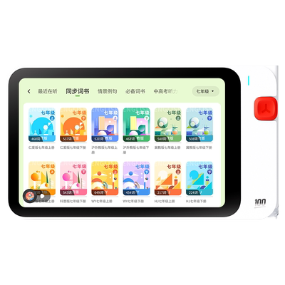 作业帮辅导机2代小初高全科学习