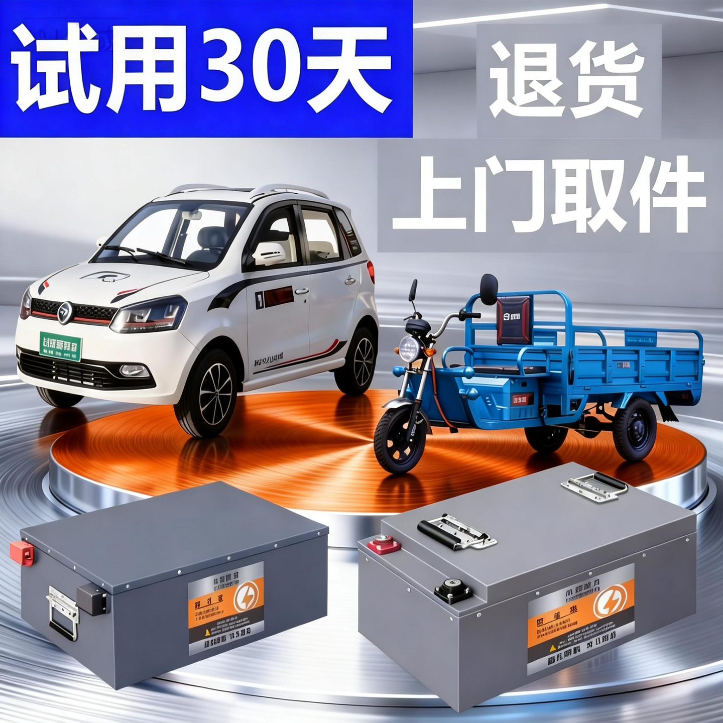 三四轮车电瓶磷酸铁锂宁德电动车锂电池低速四轮车48v60v72v,电动车/配件/交通工具,电动摩托车锂电池,淘宝优惠券,粉丝福利购,淘宝优惠卷