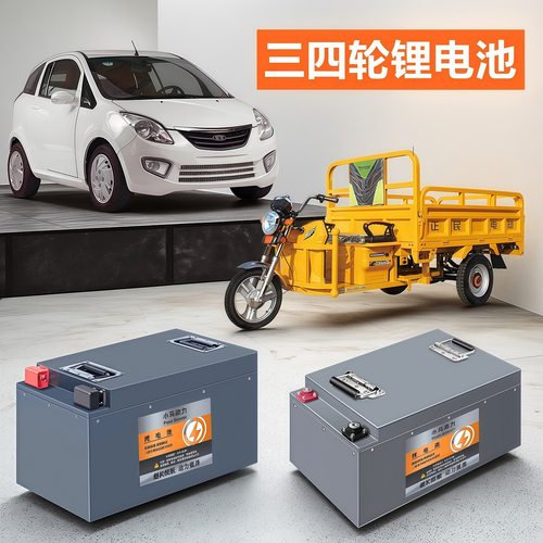 小马动力电动车锂电池48v60v72v32a三轮车电瓶磷酸铁锂电瓶车