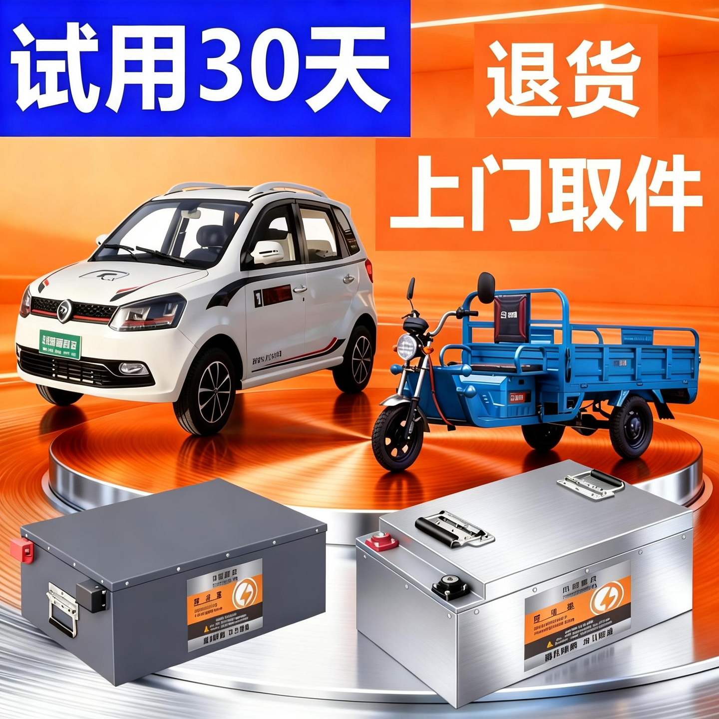 电动车锂电池宁德三四轮车电瓶低速四轮车48v60v72v磷酸铁锂,电动车/配件/交通工具,电动轻便摩托车锂电池,淘宝优惠券,粉丝福利购,淘宝优惠卷