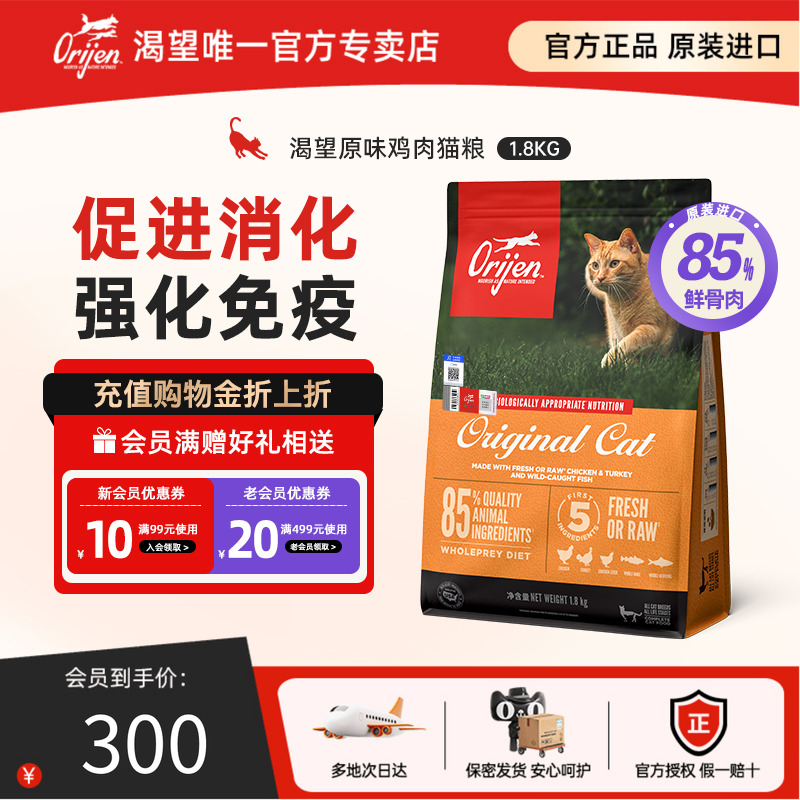 保税仓直发 100%原装正品