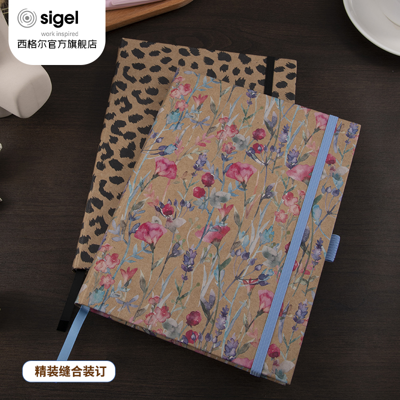 德国进口西格尔sigel硬面笔记本