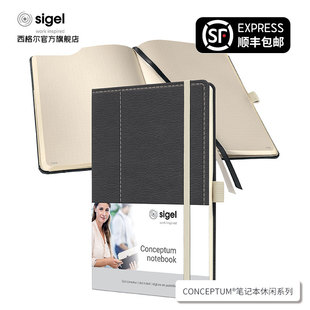 德国进口西格尔Sigel硬面笔记本CONCEPTUM系列2025年新款休闲记事本高档高级感商务办公记事本A4A5绑带