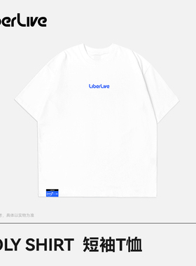 LiberLive T恤 Holy shi(r)t 夏季简约短袖均码男女同款 文化周边