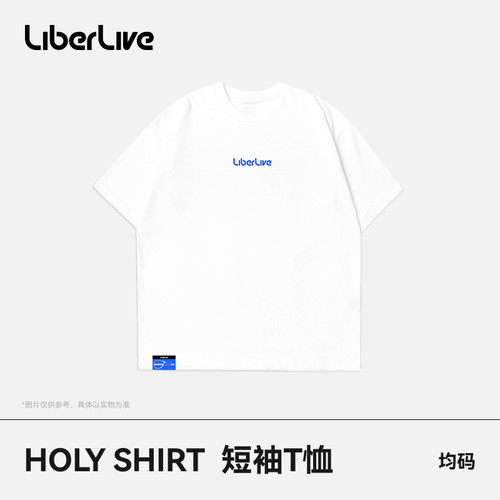 LiberLive T恤 Holy shi(r)t 夏季简约短袖均码男女同款 文化周边