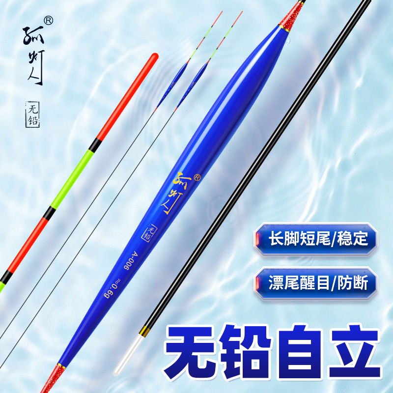 鱼漂跑铅漂抗走水鲤鱼鲫鱼浮漂