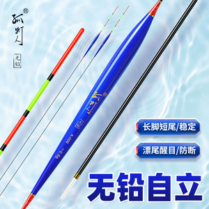 鱼漂跑铅漂抗走水鲤鱼鲫鱼浮漂