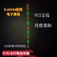 425 316超细0.6mm电子漂尾咬钩变色鲫鱼漂尾夜光漂尾通用换尾配件