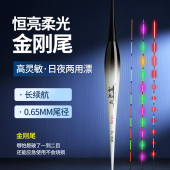 316超亮0.65极细实心硬尾咬钩变色两用轻口鲫鱼漂LED高灵敏电子漂