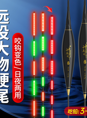 3-16克大物远投加粗醒目硬尾夜光漂咬钩变色草鲤鲢鳙深水立式浮漂
