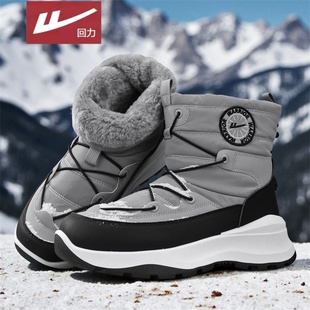 回力靴子男冬季 户外运动东北雪地靴皮面一体毛靴 加绒保暖高帮棉鞋
