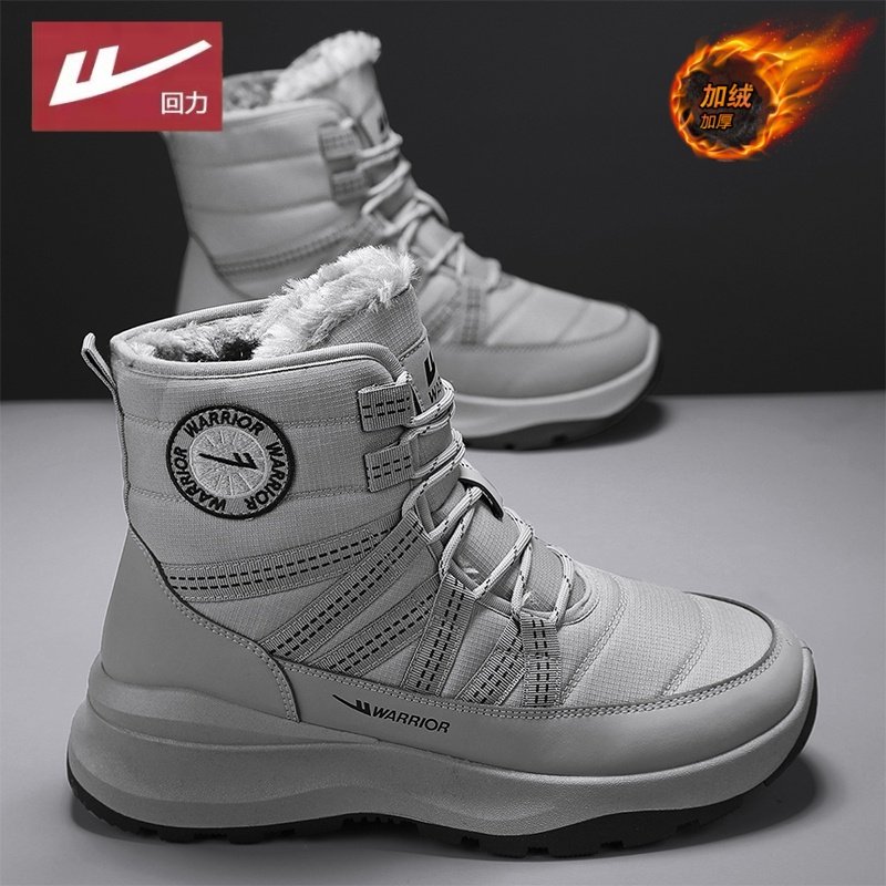 回力户外高帮加厚加厚雪地靴男鞋防滑冬季东北零下40度极寒大棉鞋,流行男鞋,时尚雪地靴,淘宝优惠券,粉丝福利购,淘宝优惠卷