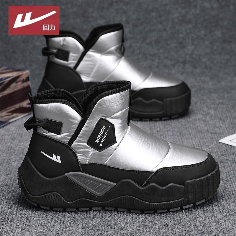回力雪地靴男冬季加绒加厚保暖防滑东北棉靴皮毛一体羽绒面包鞋男,流行男鞋,时尚雪地靴,淘宝优惠券,粉丝福利购,淘宝优惠卷