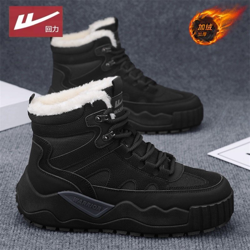 回力男鞋2025新款冬季加绒保暖雪地靴面包东北皮毛一体抗寒大棉鞋,流行男鞋,时尚雪地靴,淘宝优惠券,粉丝福利购,淘宝优惠卷
