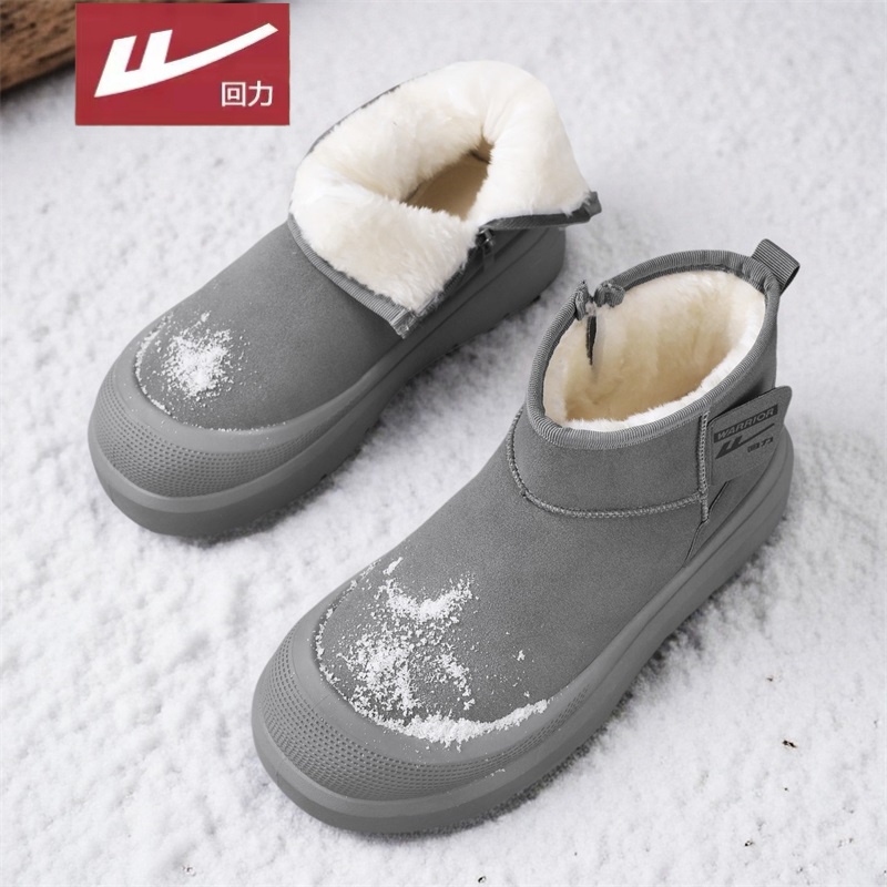 回力官方旗舰店男鞋达人推荐