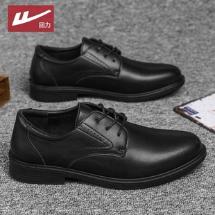 回力男鞋黑色西装软底男士面试商务正装青年休闲鞋子伴郎结婚婚鞋