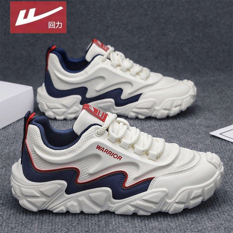 回力男鞋2026新款春季皮面厚底运动休闲鞋轻便软底耐磨百搭老爹鞋,流行男鞋,时尚休闲鞋,淘宝优惠券,粉丝福利购,淘宝优惠卷
