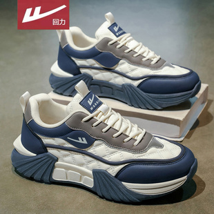 男士 秋季 休闲运动跑步鞋 厚底增高老爹鞋 皮面 回力男鞋 爆款 2025新款