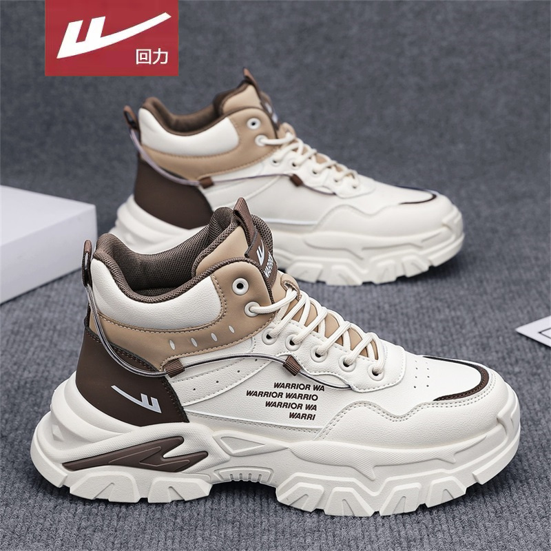 回力官方旗舰店男鞋达人推荐