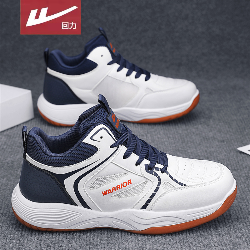 回力官方旗舰店男鞋达人推荐