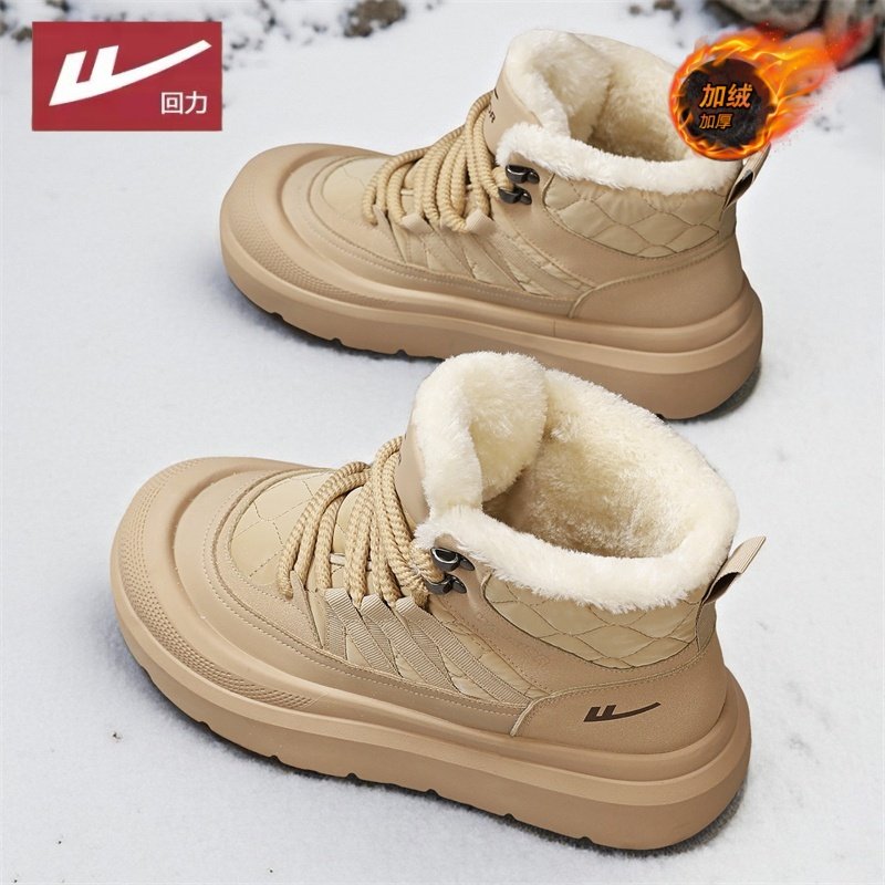 回力雪地靴男加绒加厚冬季保暖防水防寒高帮户外东北大棉鞋登山靴,流行男鞋,时尚雪地靴,淘宝优惠券,粉丝福利购,淘宝优惠卷