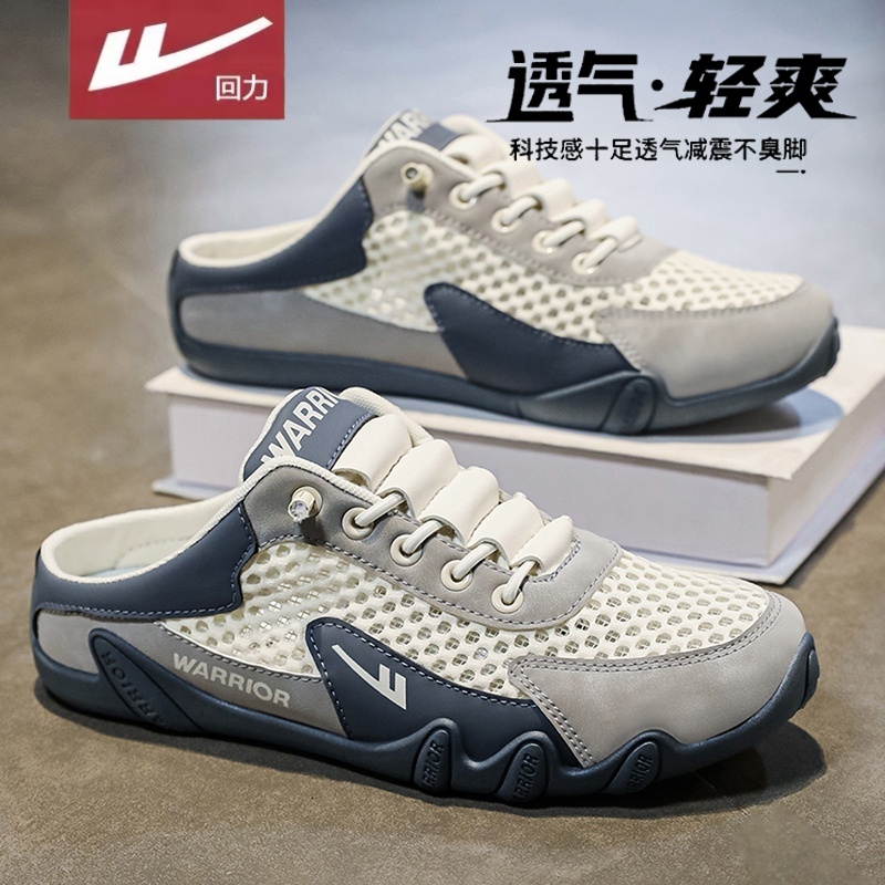 回力官方旗舰店男鞋2025新款
