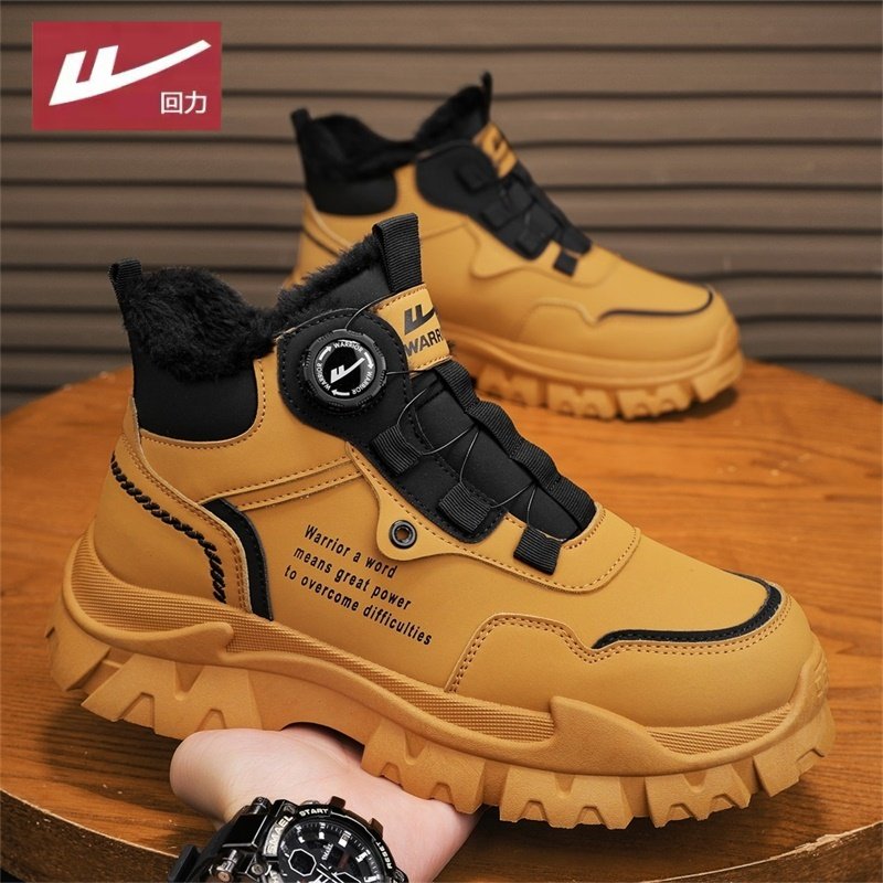 回力男款2025冬季新款大黄靴加绒保暖防滑耐磨高帮马丁靴工装棉鞋,流行男鞋,棉鞋,淘宝优惠券,粉丝福利购,淘宝优惠卷