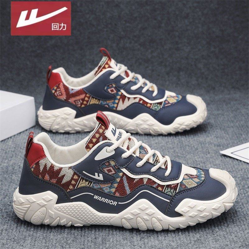 回力男鞋2026春季新款复古运动休闲鞋男士户外厚底防滑耐磨阿甘鞋,流行男鞋,时尚休闲鞋,淘宝优惠券,粉丝福利购,淘宝优惠卷