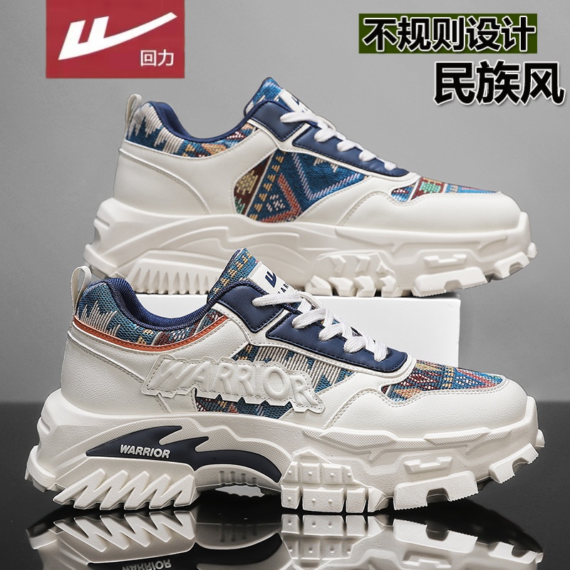 回力官方旗舰店男鞋2025新款