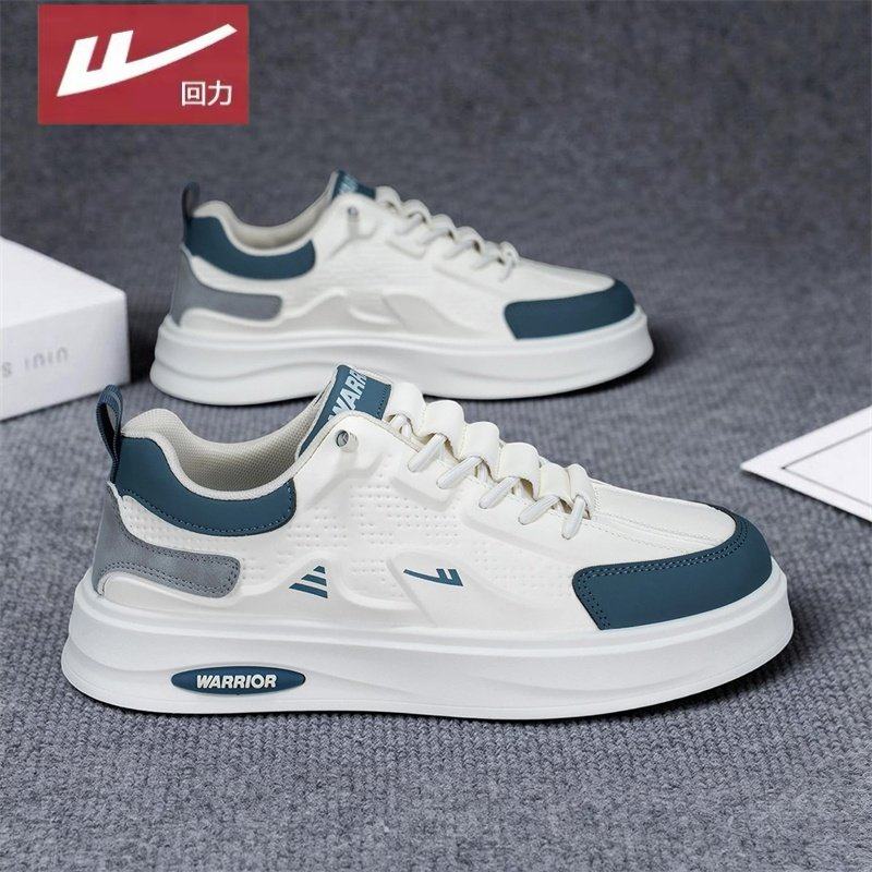 回力男鞋春季厚底增高运动休闲鞋低帮系带潮鞋百搭男士板鞋小白鞋,流行男鞋,时尚休闲鞋,淘宝优惠券,粉丝福利购,淘宝优惠卷