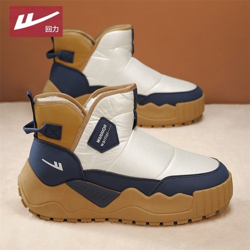 回力雪地靴男鞋冬季加绒加厚保暖面包鞋皮毛一体防滑东北防水棉鞋,流行男鞋,时尚雪地靴,淘宝优惠券,粉丝福利购,淘宝优惠卷
