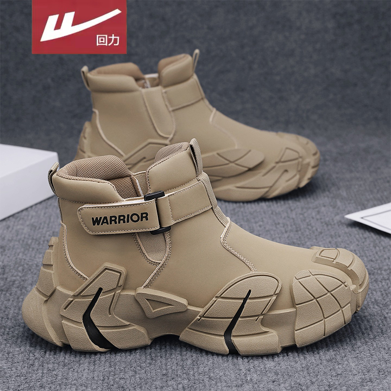 回力官方旗舰店男鞋达人推荐