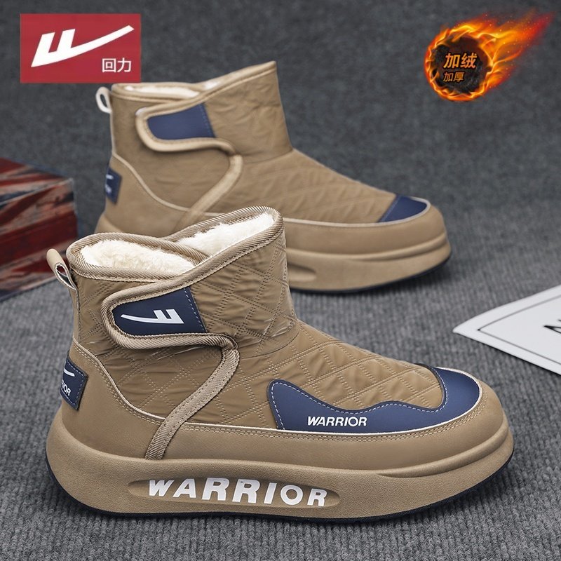 回力雪地靴男士冬季2025新款加绒加厚保暖防水皮面面包鞋防寒棉鞋,流行男鞋,时尚雪地靴,淘宝优惠券,粉丝福利购,淘宝优惠卷