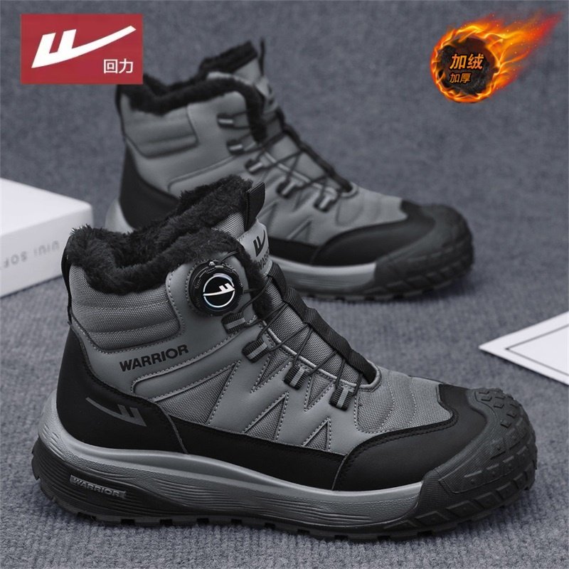 回力雪地靴男2025冬季加绒加厚保暖高帮东北户外防寒零下40度棉靴,流行男鞋,时尚雪地靴,淘宝优惠券,粉丝福利购,淘宝优惠卷