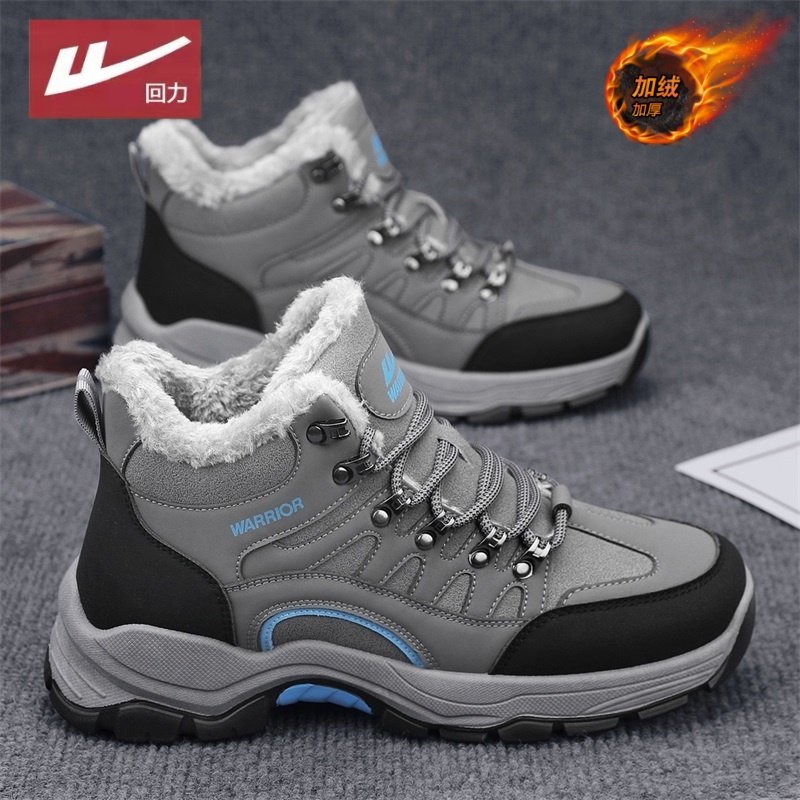 回力男鞋2025新款冬季加绒雪地靴高帮加厚保暖防滑皮毛一体棉鞋子,流行男鞋,时尚雪地靴,淘宝优惠券,粉丝福利购,淘宝优惠卷