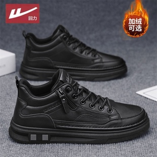 回力男鞋冬季加绒保暖休闲鞋拉链板鞋皮面防水工作厨房劳保棉鞋子