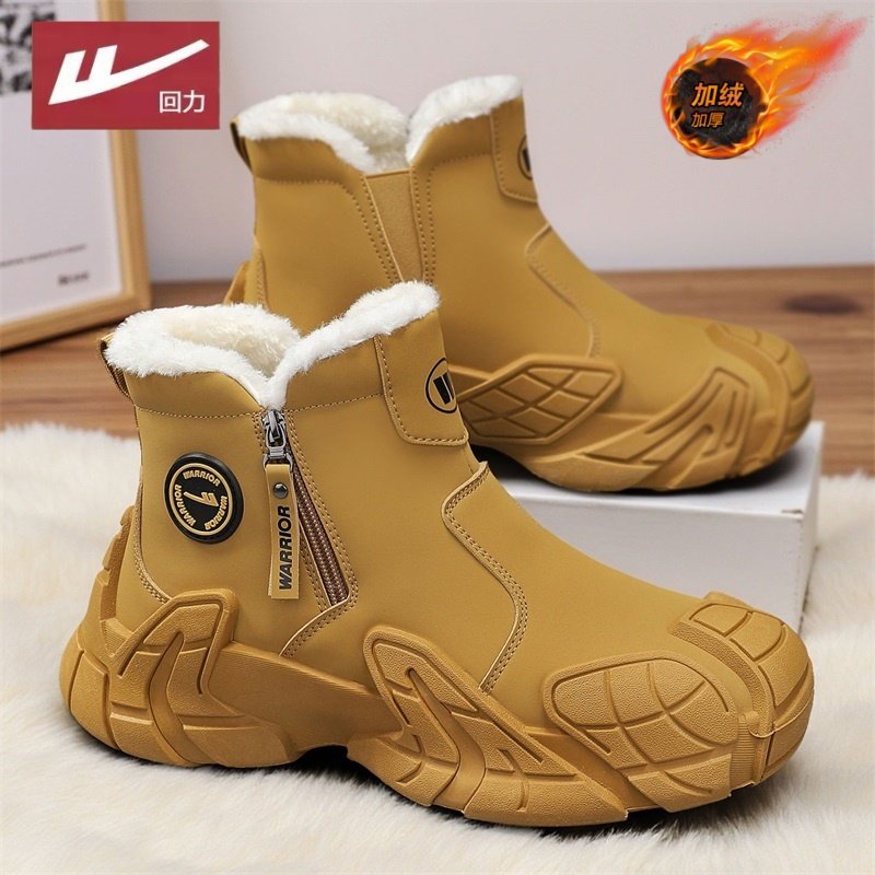 回力雪地靴冬季加绒加厚保暖防寒棉鞋男士运动东北零下40度马丁靴,流行男鞋,棉鞋,淘宝优惠券,粉丝福利购,淘宝优惠卷